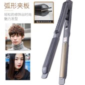 卷发棒直卷两用理发店发廊专用电卷棒烫发电夹板直发器定型直板夹