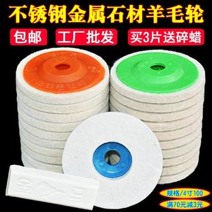 瓷砖地板砖抛光打磨片海绵球百叶轮刮痕抛光片布轮.云南不包邮