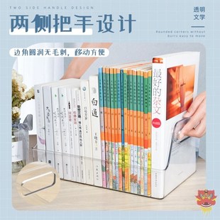 写字台上放的书架桌面收纳亚克力书架置物架书立架子收纳盒学生