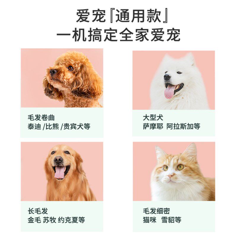 狗狗剃毛器宠物电推剪专业留毛刀头宠物店专用专业理发器泰迪猫咪
