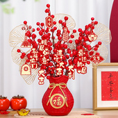 乔迁之喜装 饰钱袋福桶摆件新居布置发财果福字小挂件客厅桌面摆设
