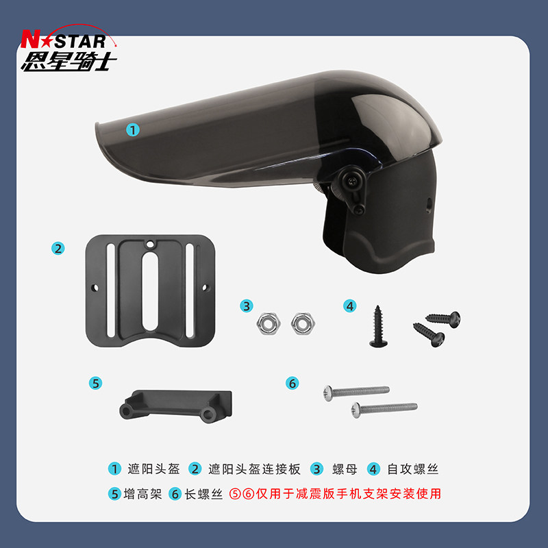 电动机车防雨防风减震手机架美团闪送外送防水无线充导航支架