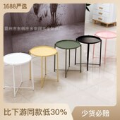 铁艺圆桌茶几格拉登小边几床头边几榻榻米小茶桌沙发茶几床铺边几