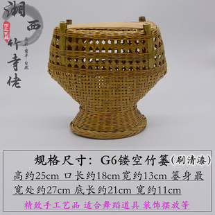 手工竹编镂空鱼篓精致竹篓子背篓工艺品采摘竹篮装饰舞蹈道具包邮