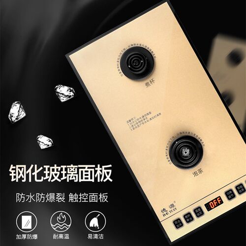 德源烧水壶底座电热水壶底座双炉全自动底部上水底座原厂配件