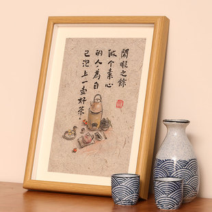 闲暇之余泡壶茶书法茶室字画禅意书桌案头摆台个性墙面新中式挂画