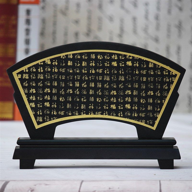 活性炭雕工艺品扇形百福图福字家居装饰品送礼品电视柜古董架摆件
