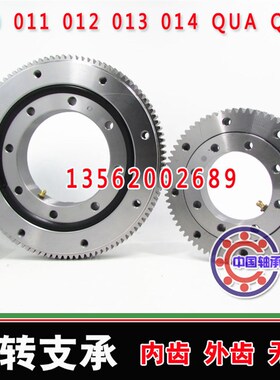 回转支承轴承转台轴承  010.40.2800 010.45.1250 无齿型