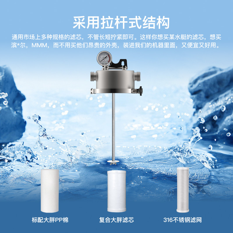 净派森前置过滤器不锈钢大白瓶胖瓶蓝瓶家用全屋中央净水器小钢炮