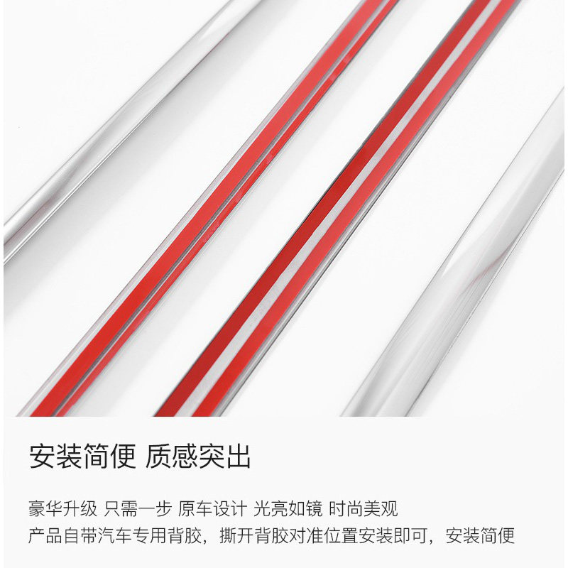 适用于普拉多兰德酷路泽车窗饰条陆巡LC200霸道车身装饰亮条改装