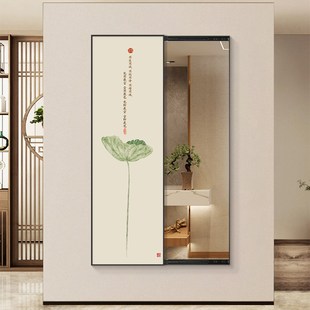 心经字画客厅挂画平移式推拉镜入户玄关新中式镜子全身穿衣镜挂墙