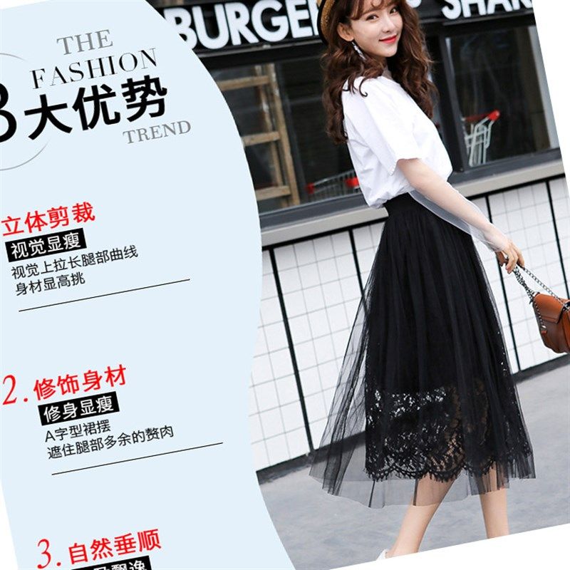 大码网纱半身裙春秋胖m垂感高腰百褶裙中长款a字蕾丝百折黑色纱裙,女装/女士精品,半身裙,淘宝优惠券,粉丝福利购,淘宝优惠卷