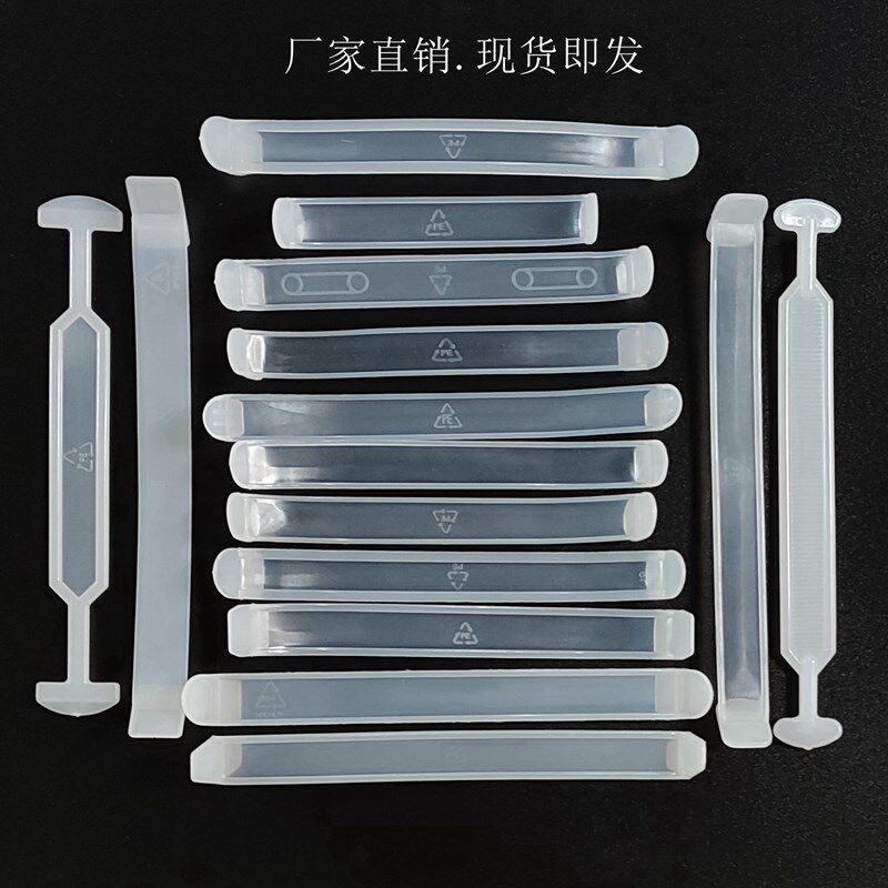 塑料提手 纸箱扣 拉手手把 纸盒手柄提手扣 纸箱提手 塑胶小拉手