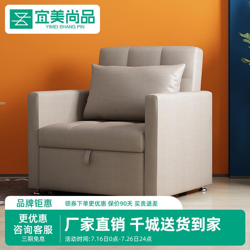 小户型金属骨架可折叠多功能沙发床 防污科技布经济型梳化床 单人