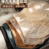 女舒适透气提臀加长纯棉底裆 高腰蕾丝无痕收腹内裤 59.9元 三条