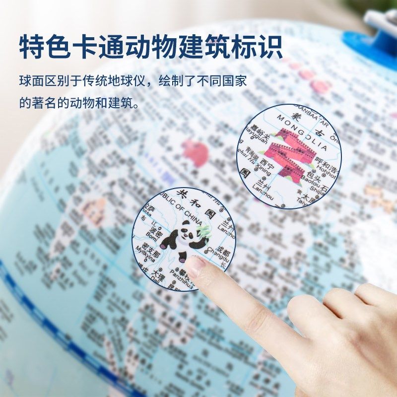 地球仪存钱罐2024年新款可爱卡通儿童女孩男孩只进不出防摔储钱罐