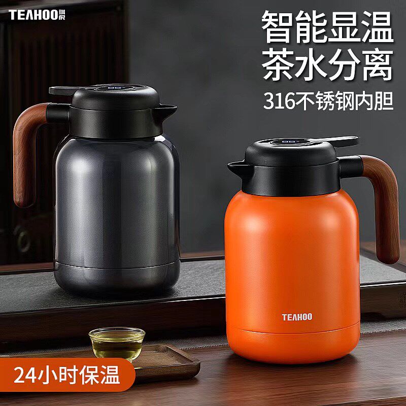 琪虎新款焖茶壶316不锈钢内胆带茶仓温显大容量车载居家休闲保温