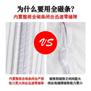 H厨房专用帘子防水防油新款磁吸空调门帘家用免打孔魔术贴自粘式