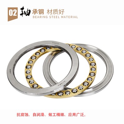 哈尔滨平面推力球轴承51238 8238 51240 8240 51244 8244 51248/M