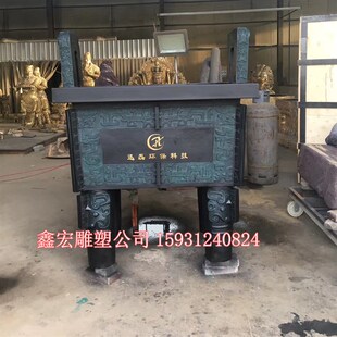 大型铸铜司母戊鼎纯铜鼎盛千秋方鼎圆鼎三足鼎广场公司开业摆件