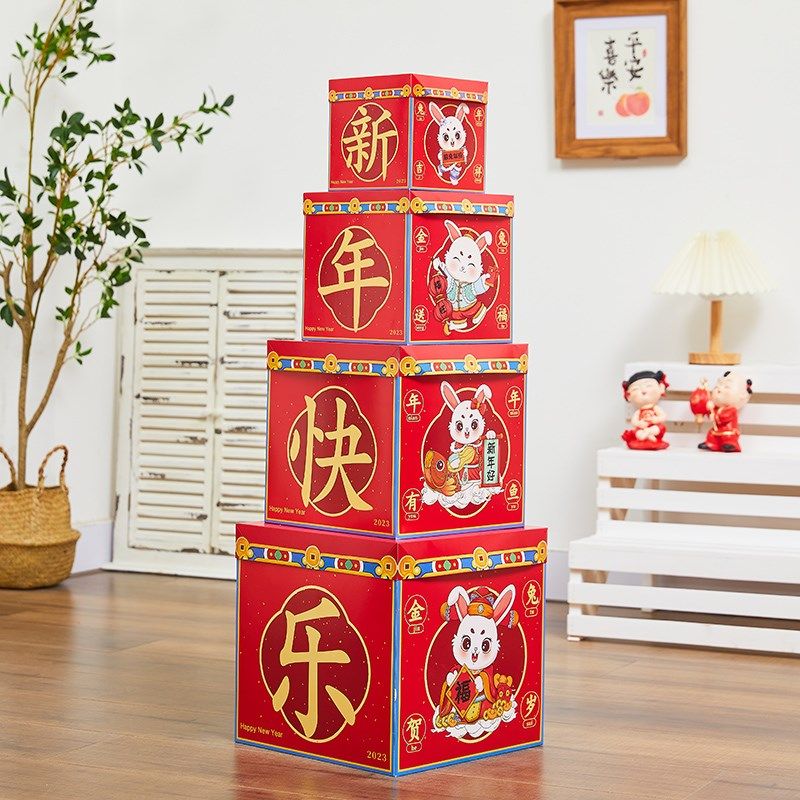2023兔新年春节元旦装饰品礼盒摆件套装商场美陈坐炮堆头场景布置,节庆用品/礼品,节日装扮用品,淘宝优惠券,粉丝福利购,淘宝优惠卷