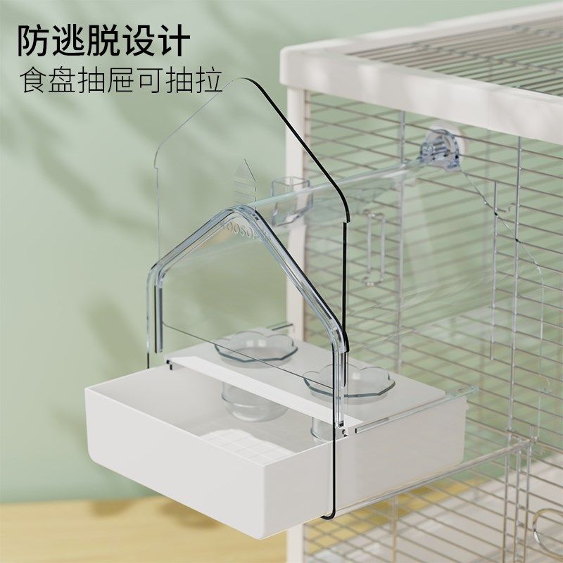 优嗖鹦鹉多功能鸟浴室鸟窝玄凤虎皮牡丹文鸟悬挂式洗澡盆防溅食盒,宠物/宠物食品及用品,鸟用洗澡盒/器,淘宝优惠券,粉丝福利购,淘宝优惠卷