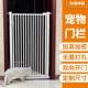 免打孔宠物挡拦防猫咪狗狗门栏围栏栅栏隔离栏猫护栏防跳室内笼子