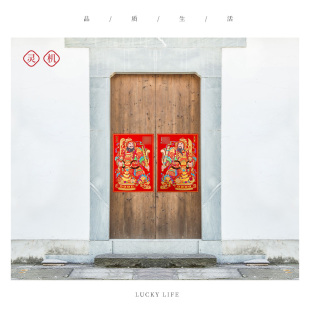 灵机生活馆秦叔宝尉迟恭门神贴绒布入户门过年门神防水贴纸守门