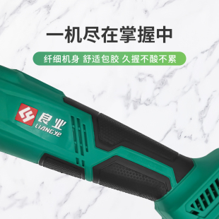良业公有无刷777-9-100配件充电锂电池角磨机裸机大功率100型电机