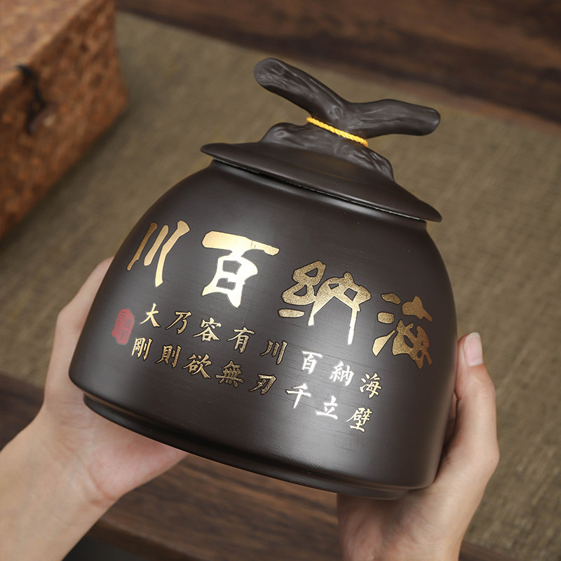 紫砂茶叶罐陶瓷高档家用密封罐大号一斤装红茶普洱散茶通用储茶罐