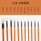 樱花之倾城之恋水粉笔猪鬃水粉笔套装 丙烯油画笔勾线笔扇形 11支装