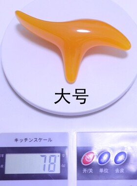 脚底按摩器三角雀点穴棒足部点穴位棒足疗按摩锥非木质足底经络笔