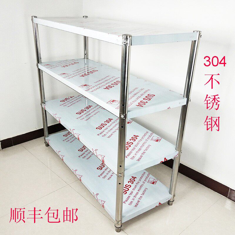 304厨房不锈钢置物架四层免打孔落地微波炉烤箱饭锅家用收纳货架