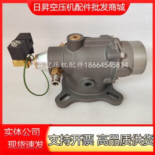 博莱特空压机进气阀RC50 VMC 1622878682 1625166558卸荷阀放气阀