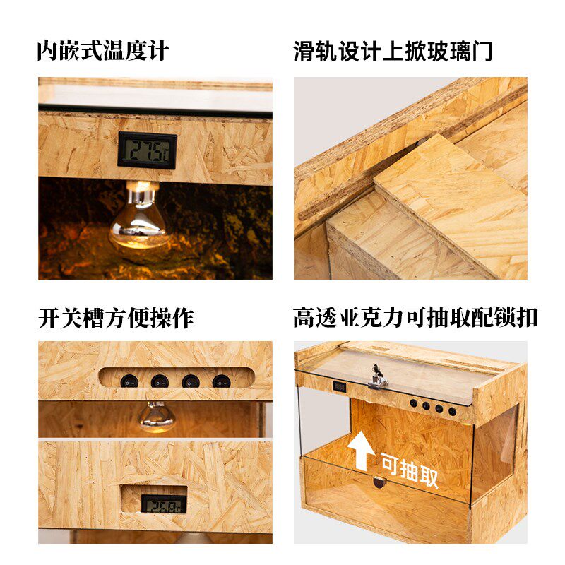 芦丁鸡饲养箱实木造景专用笼子恒温仓鼠室内家用大号木屋别墅鸡窝