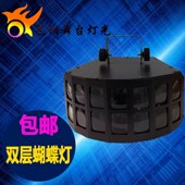 双层led蝴蝶灯KTV闪光灯包房七彩灯舞厅爆闪灯酒吧光束灯舞台灯光