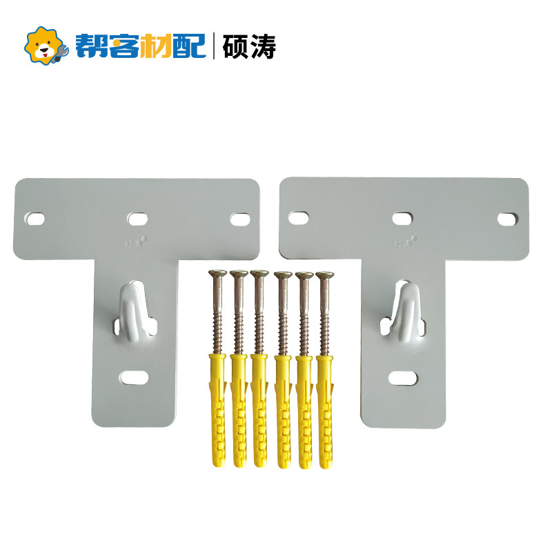 硕涛 热水器挂架 T型挂板 托架支架 热水器安装挂件加厚钢板喷塑