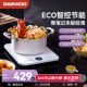 大宇大眼萌超薄电磁炉家用IH火锅爆炒ECO智能节能