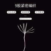 大力马鱼9编线主线组套装 超强拉力钓鱼线专用pe线路亚线渔线掉线