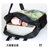 原神补习袋手提袋拎书袋补课包文件袋小学生高中生初中生斜挎包补