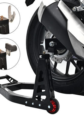 摩托车铝合金起车架车行cm300500前后轮驻车封车停支车链条保养架