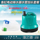鱼缸换水神器电动抽水泵吸便潜水泵加水排水抽粪小型家用清洁工具