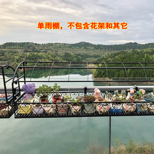 欧式阳台栏杆花架雨棚多盆栽蓬棚架防护架子防晒防雨防鸟植物暖房