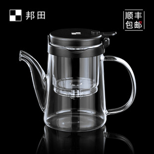 邦田 全玻璃内胆飘逸杯 可拆洗办公家用玻璃泡茶壶 懒人泡茶茶具