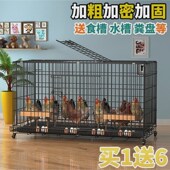 鸡笼子家用室外大号室内特大下蛋养鸡笼鸡窝鸡舍鸭笼折叠养殖笼子
