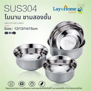 乐悠家304不锈钢美满双层真空不烫手儿童家用宝宝加厚大号吃饭碗