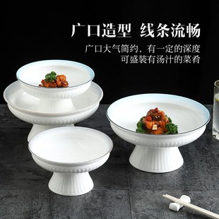 陶瓷高脚水果盘装菜碗冷菜盘雪糕下午茶点心碗精致糕点盘酒店餐具