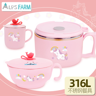 儿童餐具套装 316L不锈钢碗小学生饭盒宝宝吃饭碗带把手水杯带盖