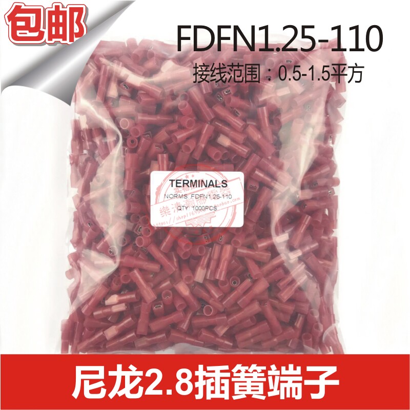 FDFN1.25-110 冷压尼龙母绝缘接线端子阻燃耐高温 2.8插簧端子
