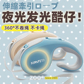 ZOO狗狗牵引绳5m自动伸缩猫咪牵引宠物绳带狗绳狗链子狗绳子